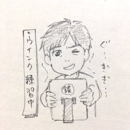 vyctornikiforov - Ito’s drawing of yuuri practicing his wink, part...