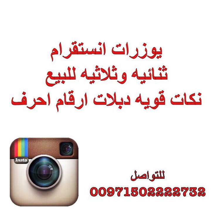 4smsaruae مع الاسعار يوزرات انستقرام مميزه