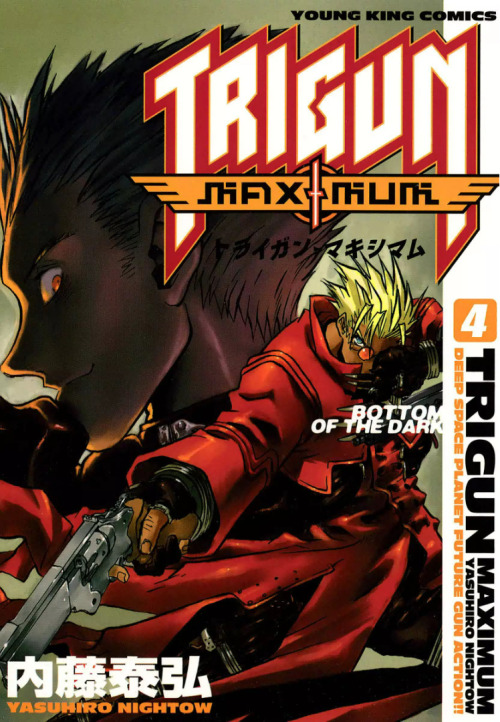 screencaps from ebookjapan when the Trigun manga was free(Unfortunately, I couldn’t screencap all th