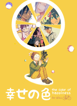 gisu:  幸せの色/the color of happiness