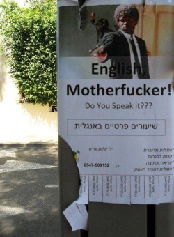 Ideasandinaction:  Hamonsale:  English Tutor In Tel Aviv  שיעורים פרטיים