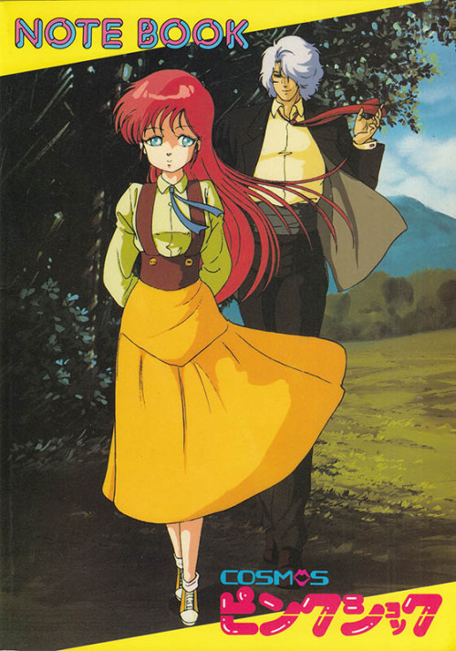terebifunhouse:quintessential 1980s Japanese anime OVA Cosmos Pink Shock