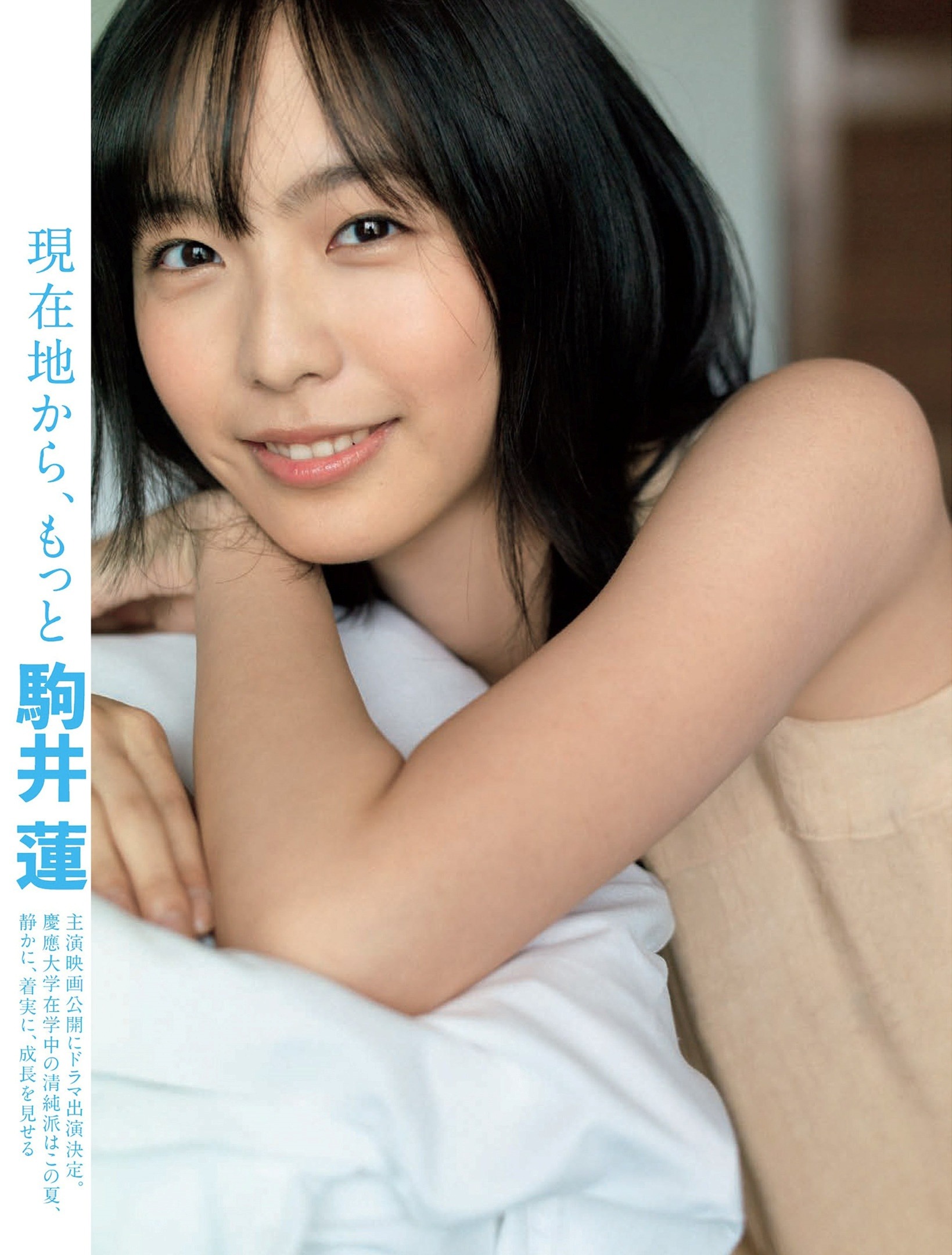 Komai Ren Explore Tumblr Posts And Blogs Tumgir Komai Ren Explore Tumblr Posts And Blogs Tumgir