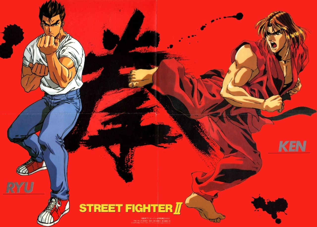 Street Fighter II: Victory (1995)