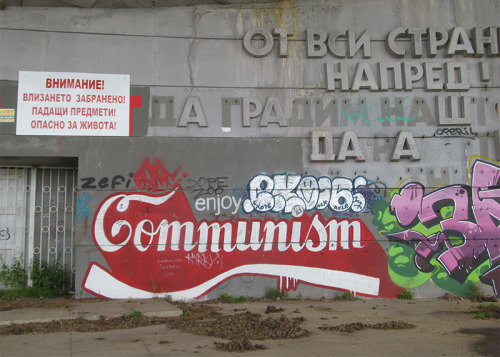  The Memorial House of the Bulgarian Communist Party on top of the Buzludzha peak ( Бузлуджа ), hand