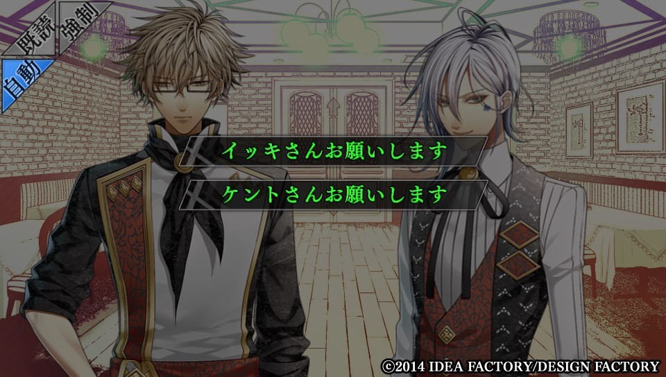 amnesia otome game pc english amnesia otome game pc english
