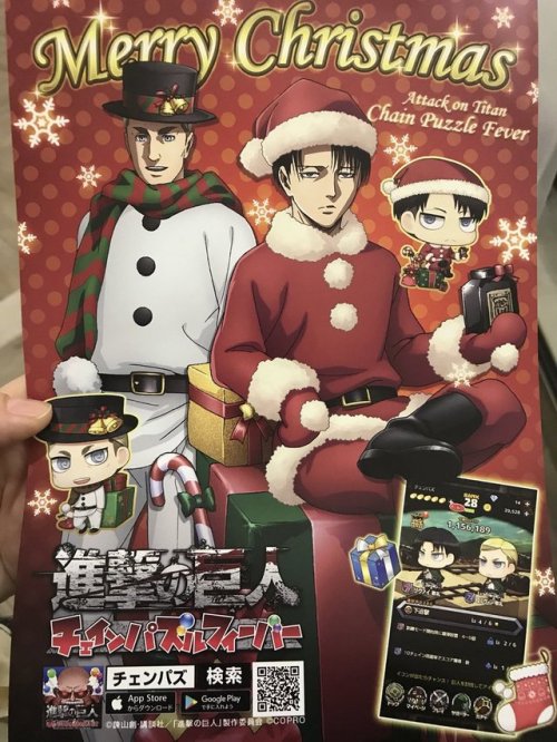 fuku-shuu: Preview visual of Erwin & Levi Christmas Chimi Chara in the Shingeki no Kyojin Chain Puzzle Fever game! Update: Added a better image! 