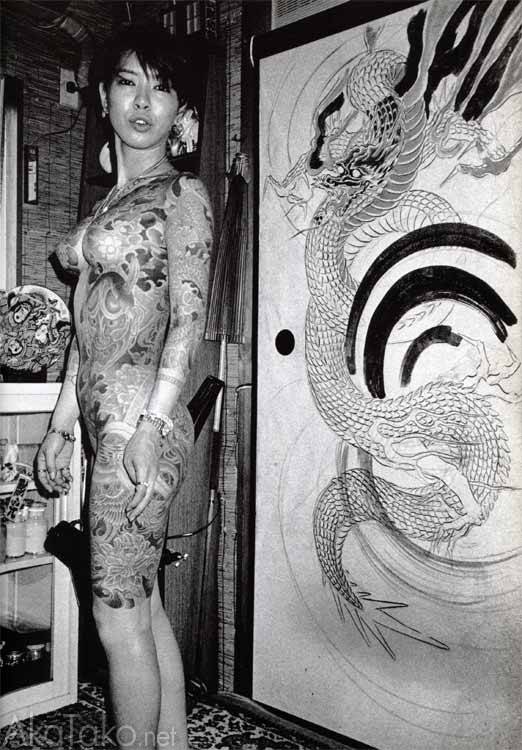 akatako:  from “Tokyo Sex Underground”by Romain Slocombe 