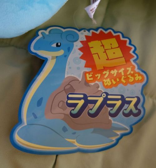 pokescans: Big Size Lapras plush, around 27″ tall. The last picture is a size comparison with 