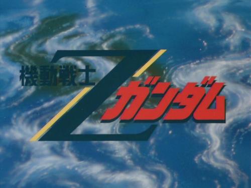 mobilesuitgoatse:Zeta Gundam