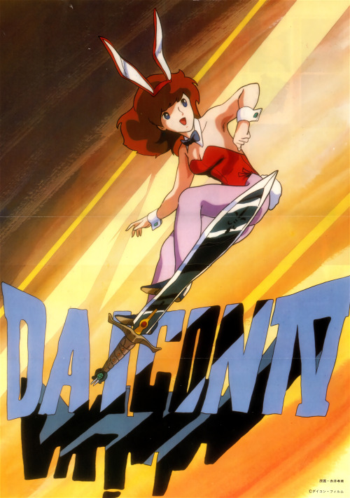 animarchive:Animec (02/1984) - DAICON IV poster illustrated by Takami Akai.