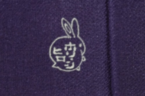 Cute Fall obi, showing chirimen applique moon rabbits playing among yuzen dyed susuki grass. Even dy