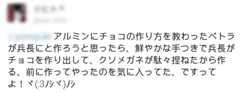 yoshidaeri:Hey LeviHan ship, I know we’re all cringing over Petra’s Wings of the Counterattack Valen