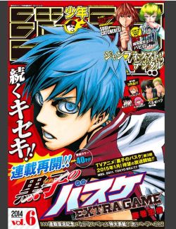 jcminwell:  rose-dna:  The preview of Kuroko