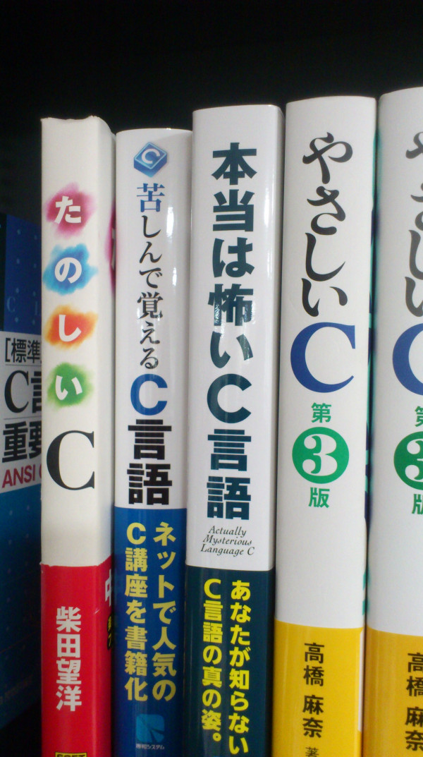 ponko:  何を信じたらいいんだ… on Twitpic
