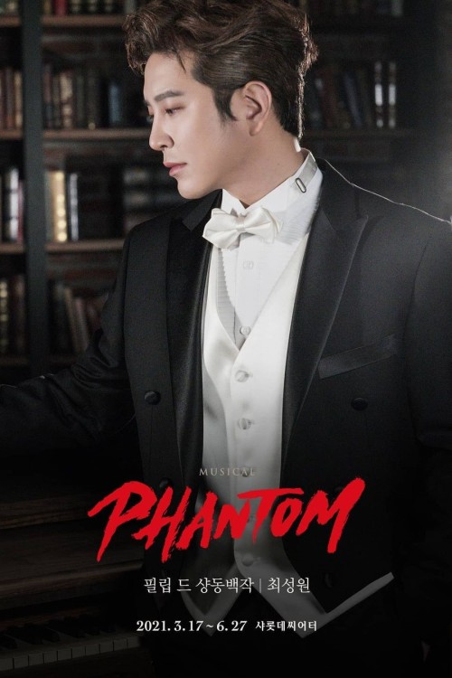 Phantom 팬텀 → 2021 Korea Production [ 3 / 3 ]The star and the diva of the Opera house, the role of Ca