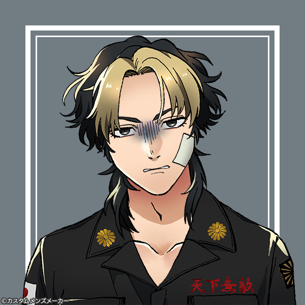 Character Maker (Male)｜Picrew