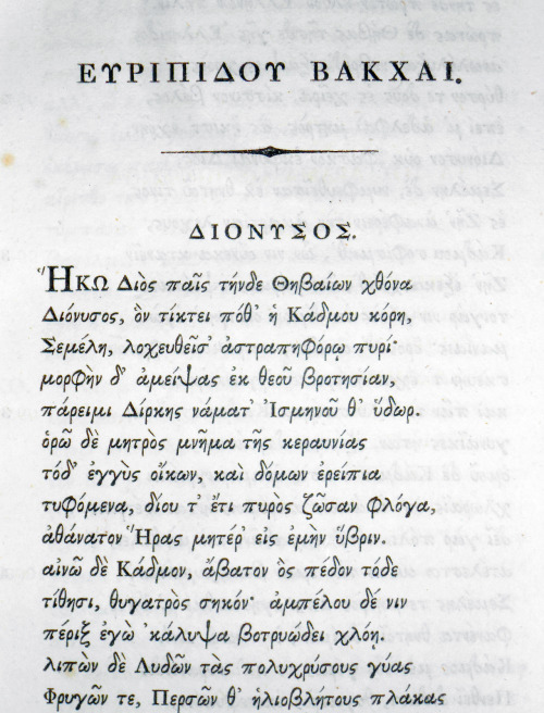 gnossienne:Opening verses of Euripides’ “Bacchae”…“I, the son of Zeus, have come to this land of the