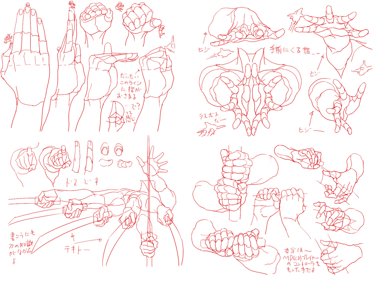 eyecager:  So 0033/Red Ink Teacher has been updating with some more great sheets