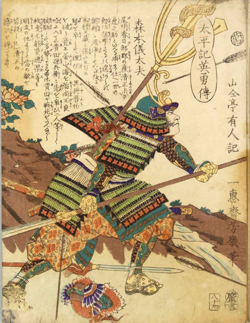 jibadojo: Victory is reserved for those who are willing to pay it’s price.