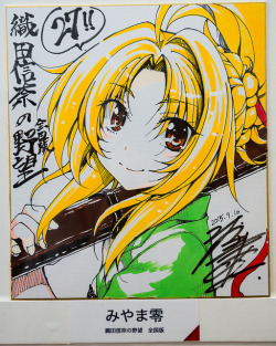 Special Autograph -Fantasia Bunko Festival