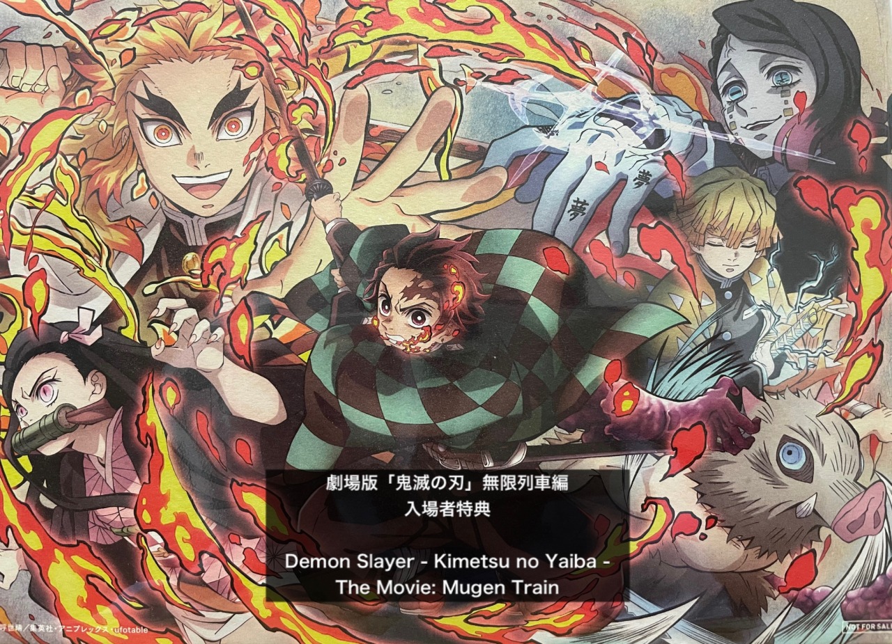 鬼滅の刃煉獄さん無限列車 Tumblr Posts Tumbral Com 鬼滅の刃煉獄さん無限列車 Tumblr Posts Tumbral Com