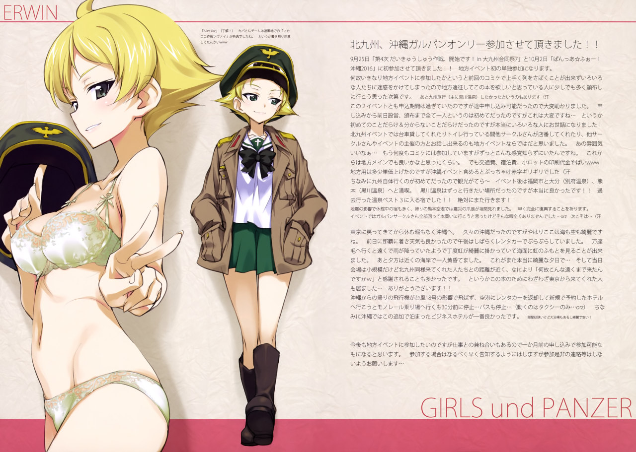 animeslovenija: Fullsize: [1] [2] [3] [4] [5] [6] [7]