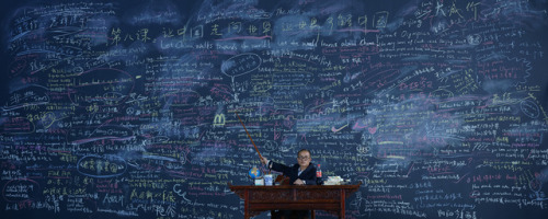Wang Qingsong (), Follow Me. 2003. Photography.