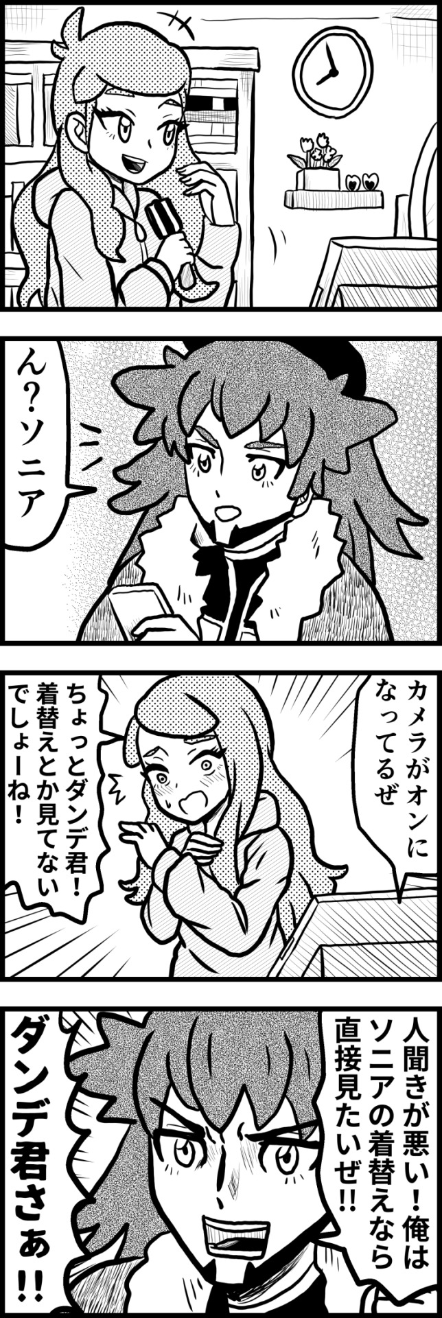 Enokuma Tumblr Com Tumbex