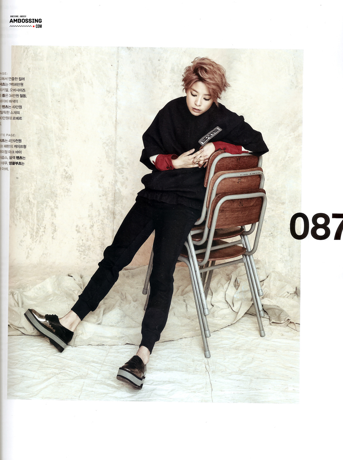 quietlim:  NYLON September Issue HQ SCANS cre.ambossing