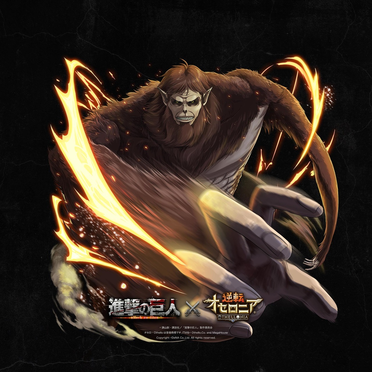 SnK x Othellonia Visuals (Part 1 | Part 2 | Transparents)