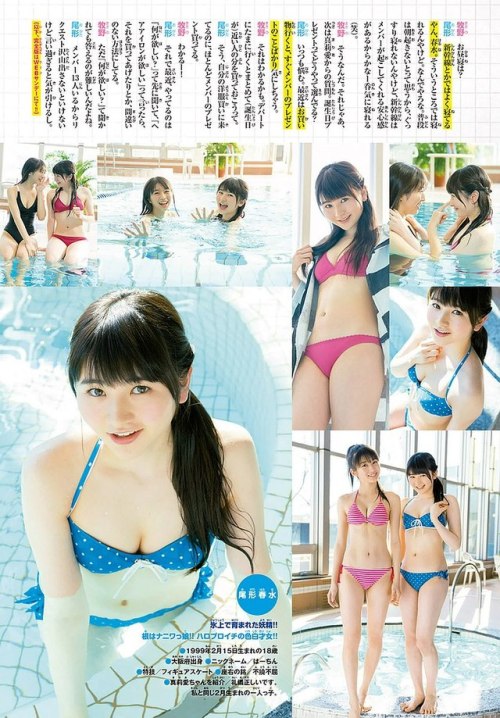 週刊少年サンデー 2017年15号