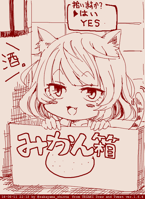 fiorizen:  「ラクガキまとめ　その12」/「茶菓山■3日目”れ”37-b」の作品 [pixiv] #pixitail
