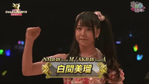 miruruwink:  You are the cutest baby on the stage 😭😭😭 