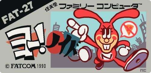 yo noid commissionoid for chillymegacd