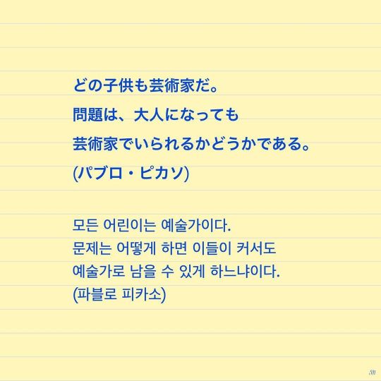趣味外国語 Explore Tumblr Posts And Blogs Tumgir 趣味外国語 Explore Tumblr Posts And Blogs Tumgir