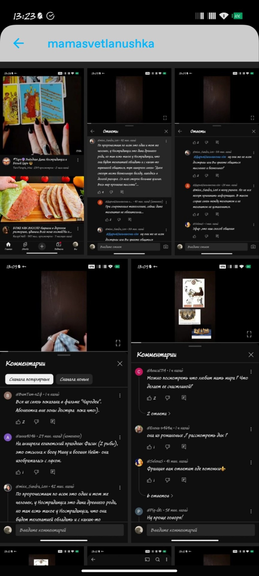 Tumblr media