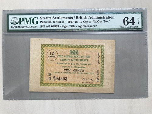 1917-1919 Straits Settlements 10 Cents and 25 Cents Acting Treasurer Banknotes PMG 35-64 NET