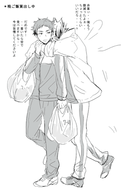 waya-wayaya:  bokuaka again~  *Go to buy