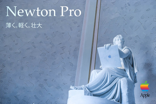 Vaporwave.net exclusive: the all new Newton Pro.