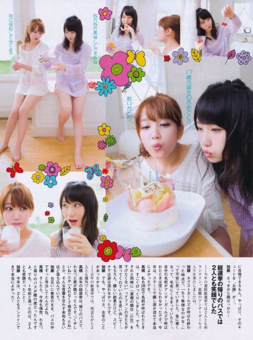 mayuyusuki:  加藤玲奈 X 高橋朱里 FLASHスペシャル 2014年9月10日増刊号