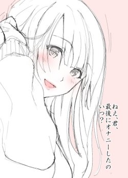 orenoyomebot:  RT @aranobu: 隣のお姉さんに唐突に、さわやかにセクハラ発言されたい