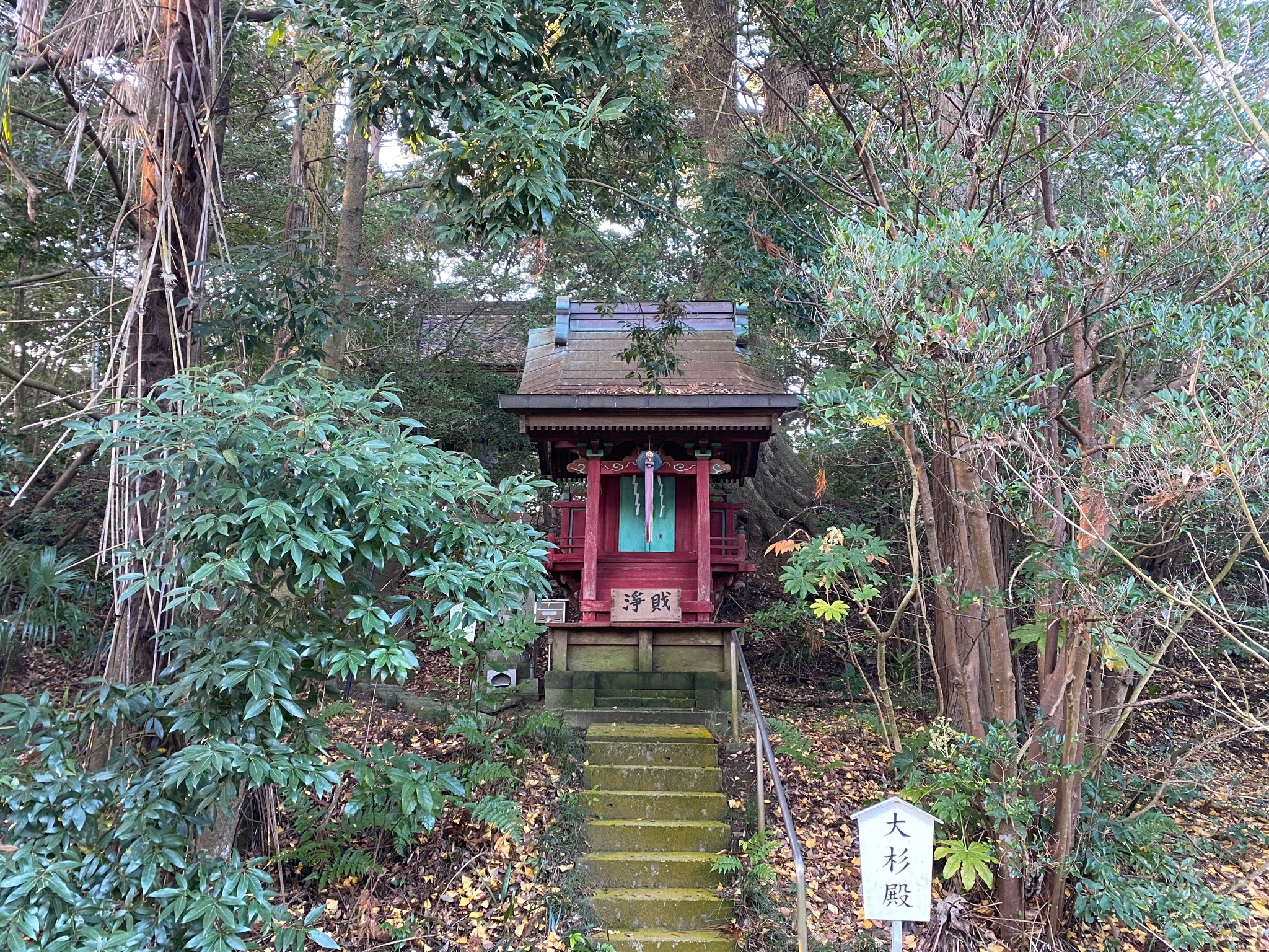 石浦神社 Explore Tumblr Posts And Blogs Tumgir 石浦神社 Explore Tumblr Posts And Blogs Tumgir