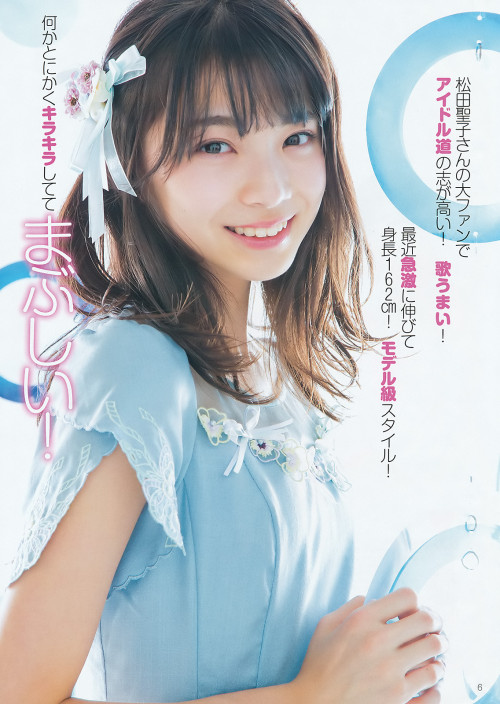 voz48reloaded: 「Young Jump」 No.18 2016