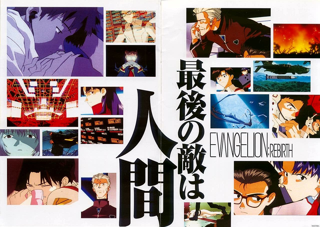 gladosdark: - Neon Genesis Evangelion - - Death & Rebirth Theatrical Program Standard Version (2/2) -  