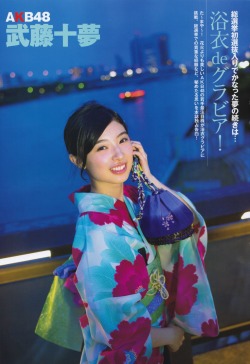 letsgomadoka:    AKB48 Tomu Muto “Yukata