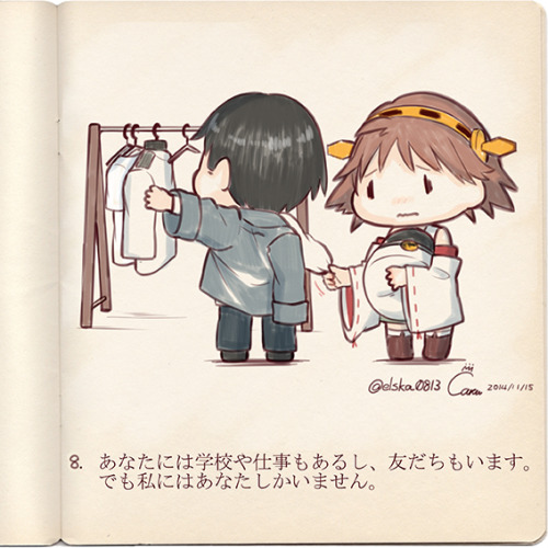 catekin:  「艦娘とわたしの10の約束」/「さき」の作品 [pixiv] #pixitail