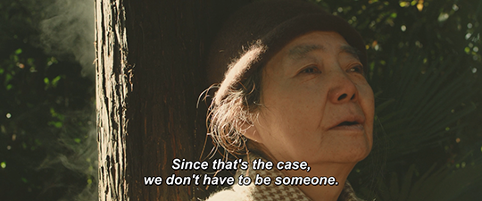 idleminds:  Sweet Bean あん (2015)  