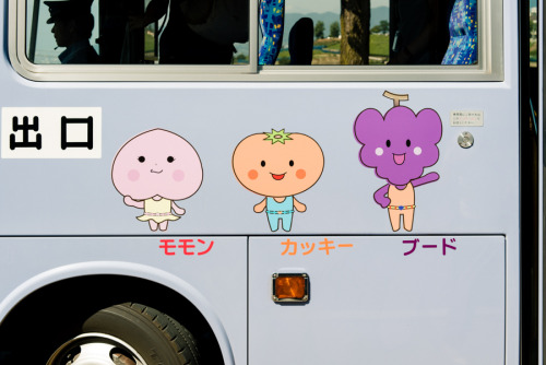 cashipan:【キャラクター】 バスに描かれていたキャラクター。ガチゆるです。 (ういすきー→きゃらくたー)