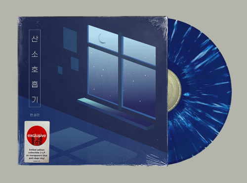 Respirator HAN & SEUNGMIN Vinyl LP Concept For @shorelinnes Happy Birthday, Raf!